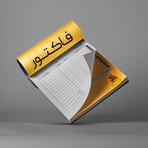 فاکتور