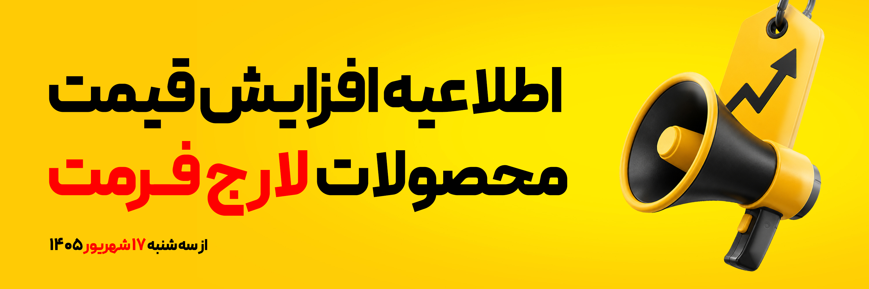 اسلایدشو3