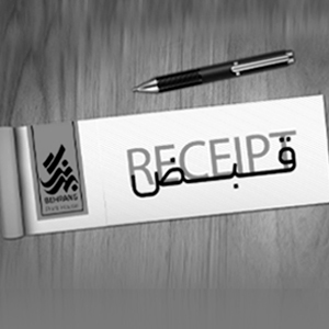 قبض