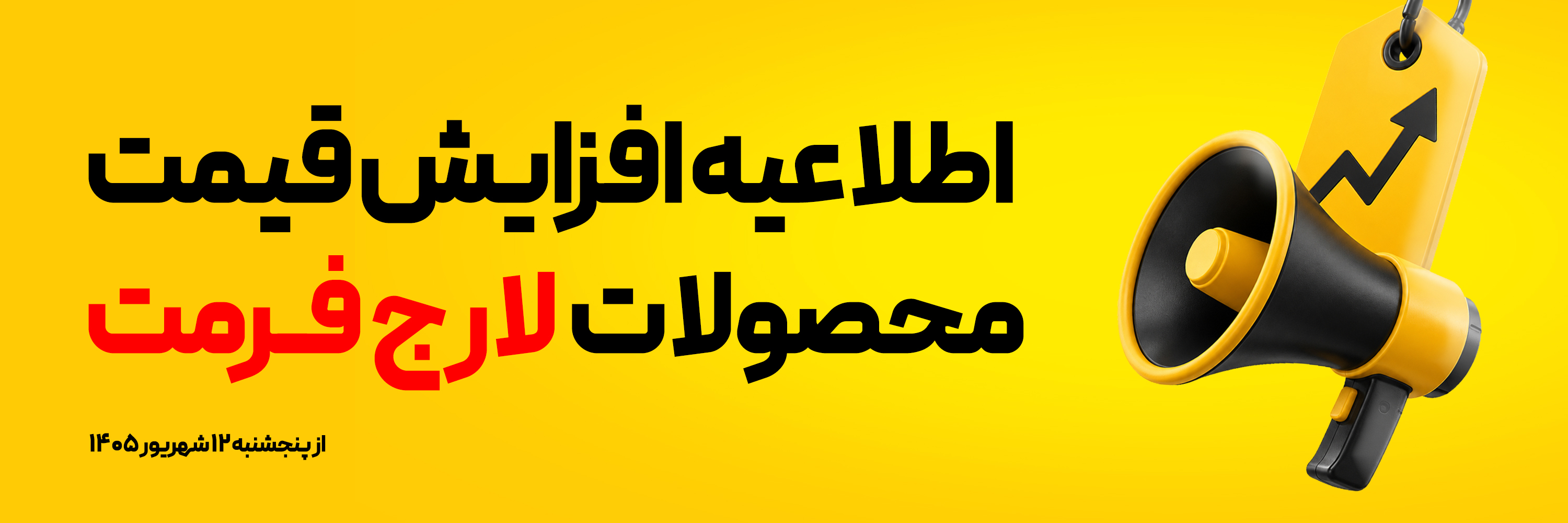 اسلایدشو3