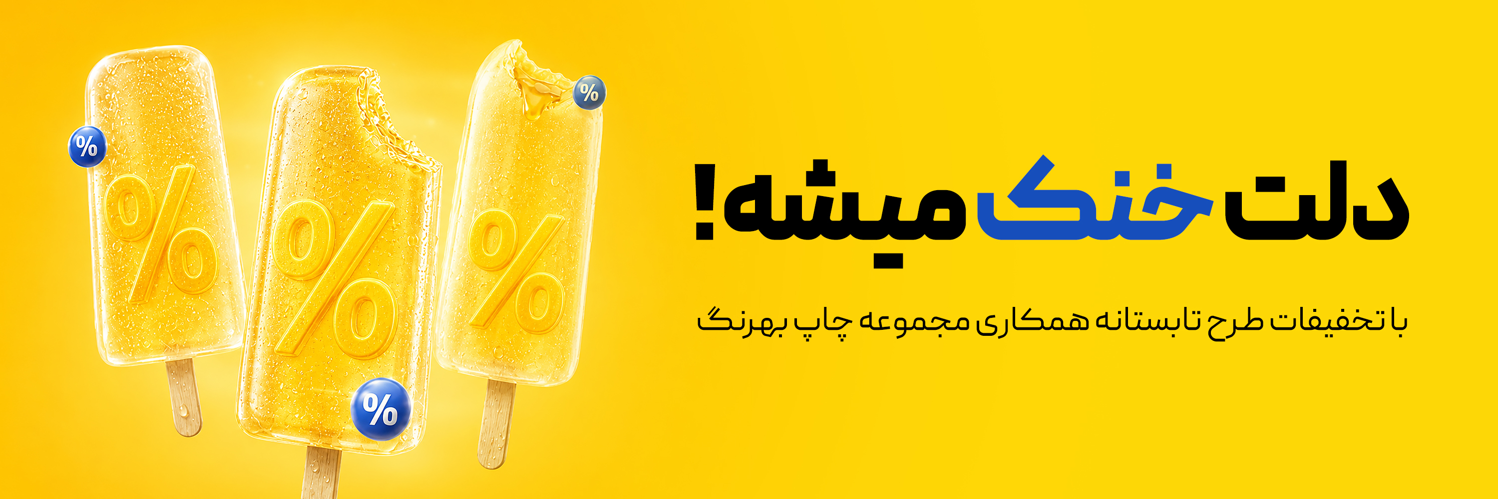 اسلایدشو1