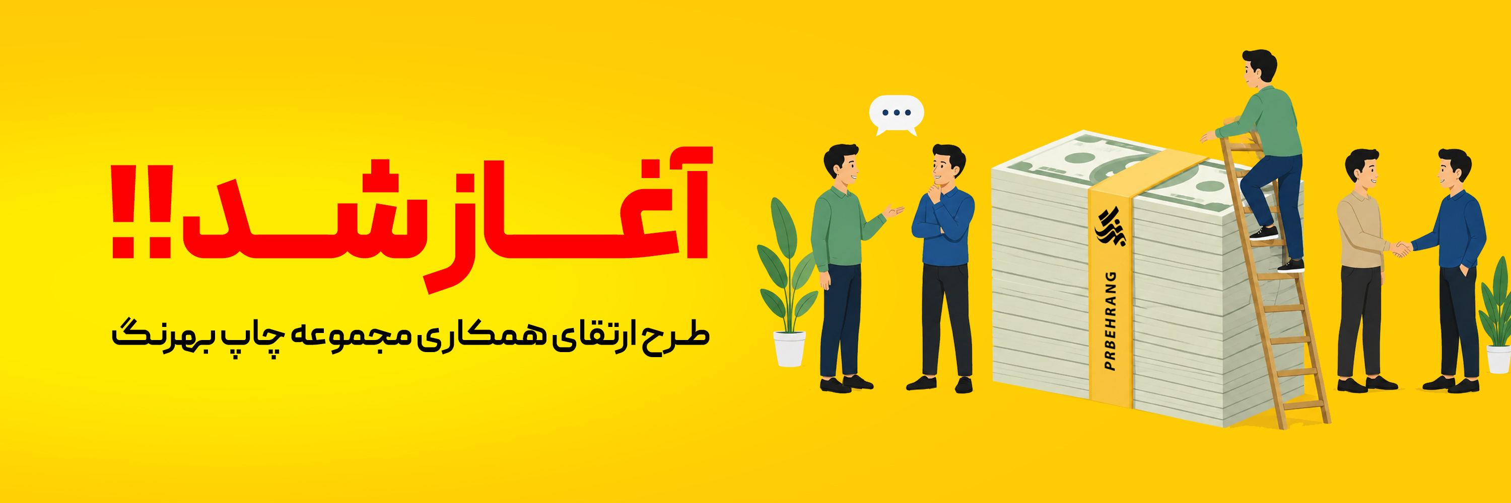 اسلایدشو1