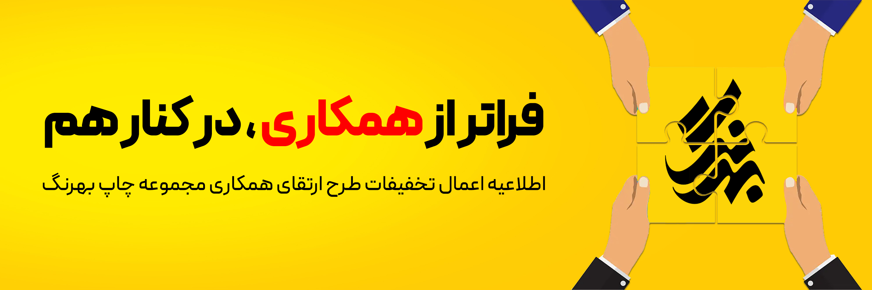 اسلایدشو4