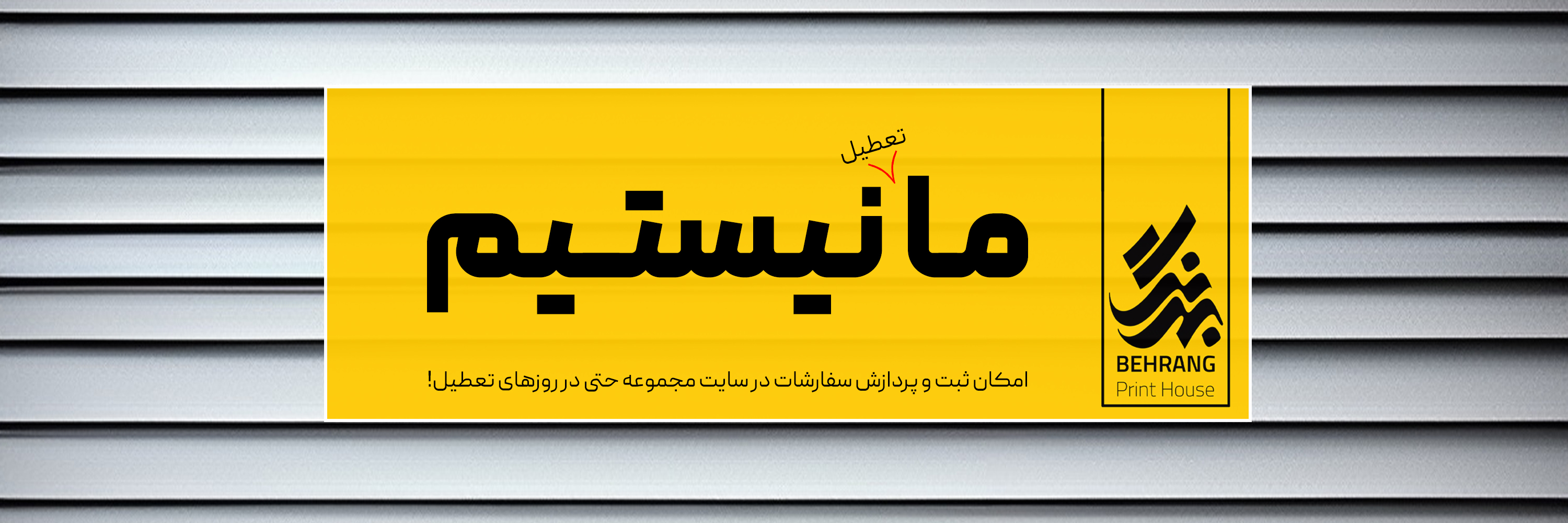 اسلایدشو3